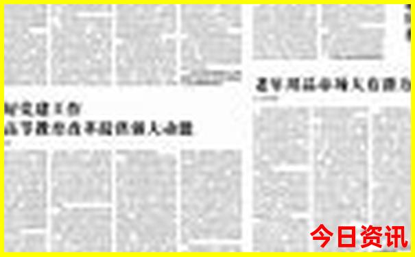 国内10月份旅游最佳地方推荐